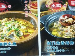 -老灶房-四川土菜(开元店)