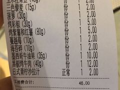 账单-CALIFORKS加州叉子轻食(朝阳门店)