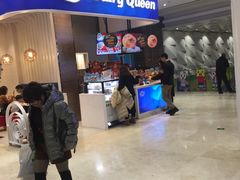 -DQ·蛋糕·冰淇淋(鸿坤店)