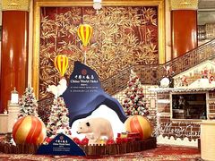 -北京中国大饭店