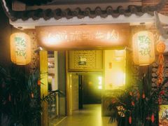 -黔诚酸汤牛肉(甲秀楼店)