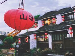 -山塘街