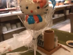 糖果-都会尚膳·海鲜自助餐厅(重庆万豪酒店)