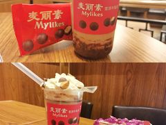 -糖纸甜品(恒一广场店)