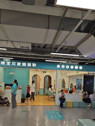-倾城宝贝儿童摄影(新辰里酒仙桥店)