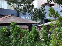 -Au Cafe&Roastery(华侨城店)