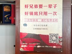 -李子坝梁山鸡(李子坝大鸡哥店)