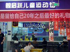 -兰岛广场(白沙路店)