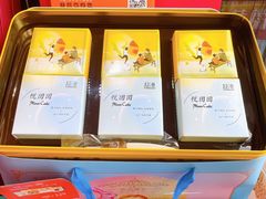 -超港·蛋糕面包(包河万达店)
