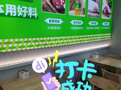 -野尚膳野菜包子(家和路店)