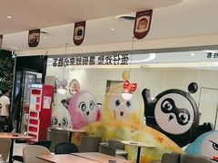 -必胜客(远大路店)