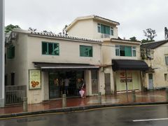 -安德鲁饼店(总店)