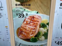 -宜家·瑞典风味餐厅(北京西红门店)