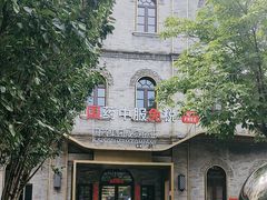 -国药中服免税(北京坊店)