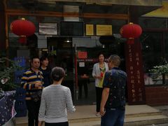 门面-乡党臊子面(丰庆公园店)