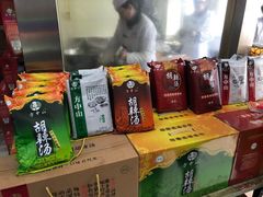 -方中山胡辣汤(正光路店)