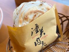 -秦唐汉味biangbiang面(大钟寺店)