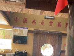 -徽三说·土徽菜·中国徽菜连锁品牌(一中店)