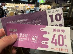 -大食代(龙德广场)