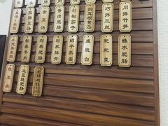 -朱大嘴肥肠血旺(福字街店)