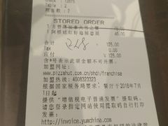 账单-必胜客(百联又一城店)