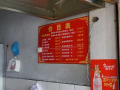 -尚食卢记烧饼(凤凰路总店)