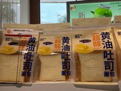 -85度C(生甜甜圈研究工坊·上海平凉店)