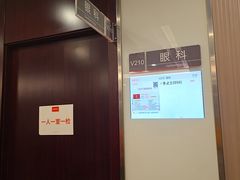 -爱康国宾体检中心(总部基地分院)
