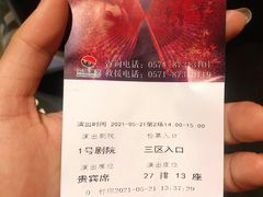 -杭州宋城