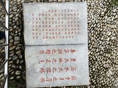 -南京市江宁方山