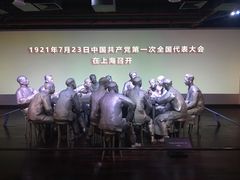 店内环境-中共一大纪念馆