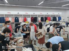 -BIGOFFS 超级折扣(仁恒伊势丹店)