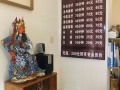 -静雅推拿(科院店)