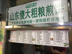 门面-山东傻大粗粮煎饼(牛街店)