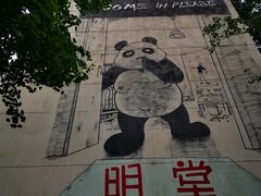 -拈签一笑黄牛肉辣卤串串