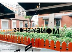 -Money Shops(愚园路店)