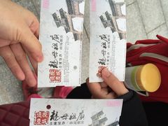 iphone_upload_pic-悦城龙母祖庙