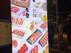 门面-神户赤童日式烤肉伙伴(东直门店)