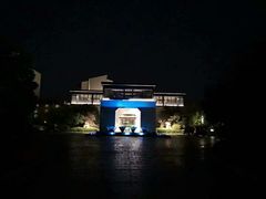 -上海崇明金茂凯悦酒店