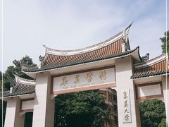 -集美学村