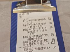 -鹭园酒家·四十年老字号