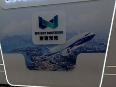 -龙塔