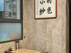 -老乌家特色小炒泡馍(大皮院店)