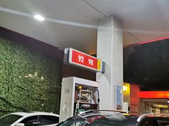 -中石化壳牌锡惠加油站