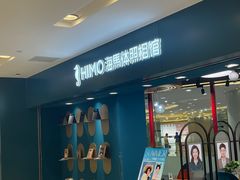 -海马体照相馆(北京apm店)