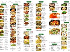 菜单-青叶202都市餐厅(迪诺水镇店)