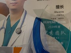 -美联众合爱康动物医院•复杂内科•肿瘤科•牙科•腔镜诊疗中心