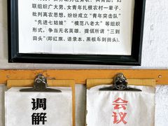 -枫泾古镇-人民公社旧址