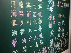 -得意楼蒸菜馆