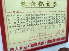 -麦文记面家(佐敦店)